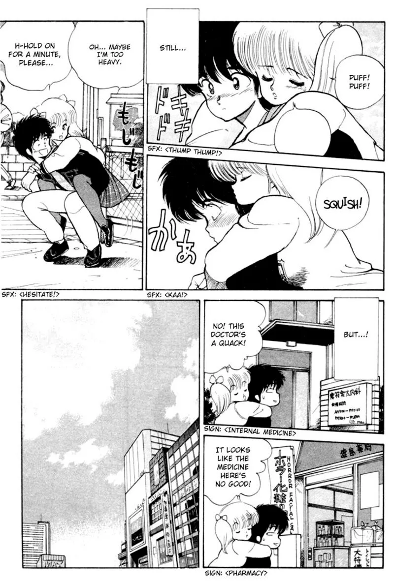 Orange Road Chapter 89 page 11