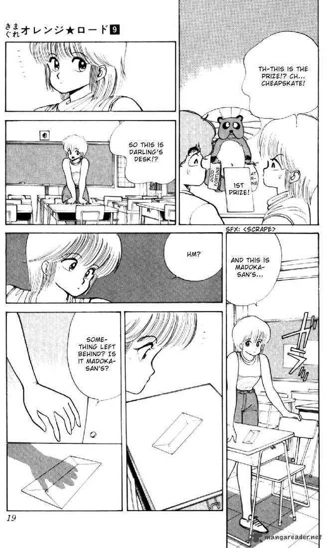 Orange Road Chapter 9 page 15