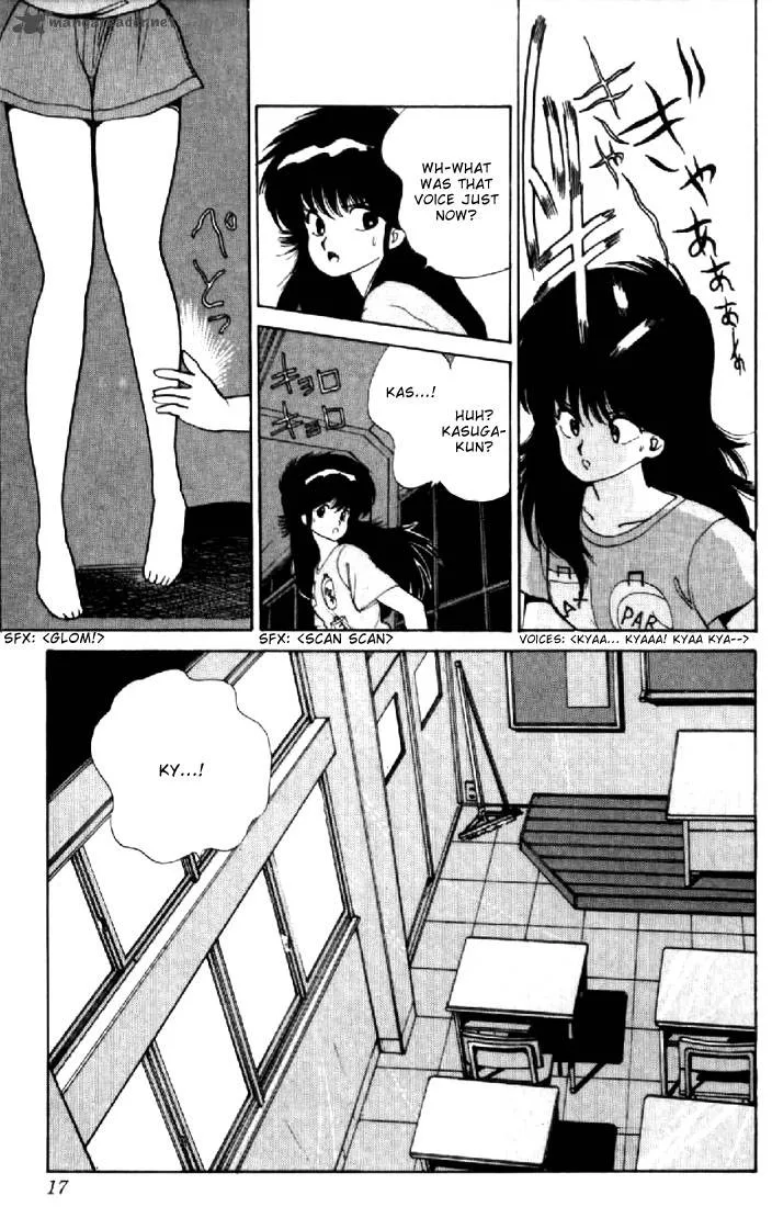 Orange Road Chapter 9 page 13