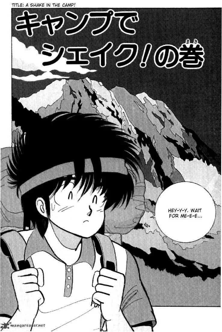 Orange Road Chapter 9 page 25