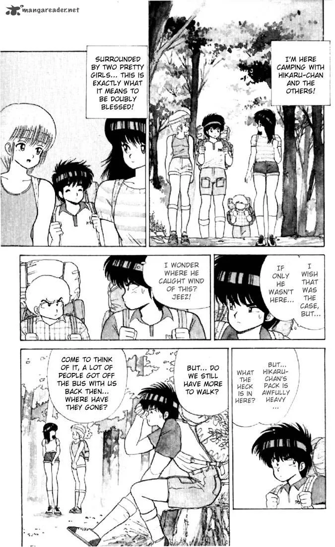 Orange Road Chapter 9 page 27