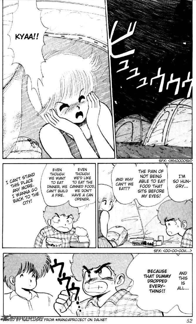 Orange Road Chapter 9 page 45
