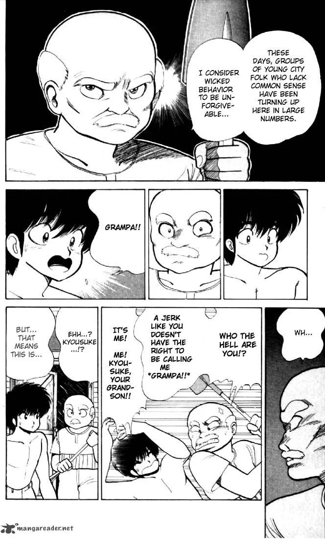 Orange Road Chapter 9 page 49