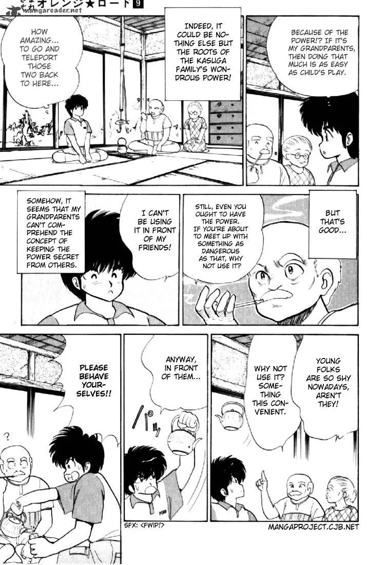 Orange Road Chapter 9 page 54