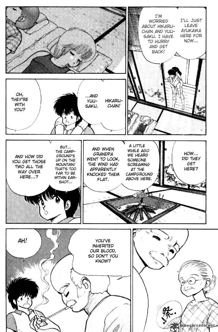Orange Road Chapter 9 page 53