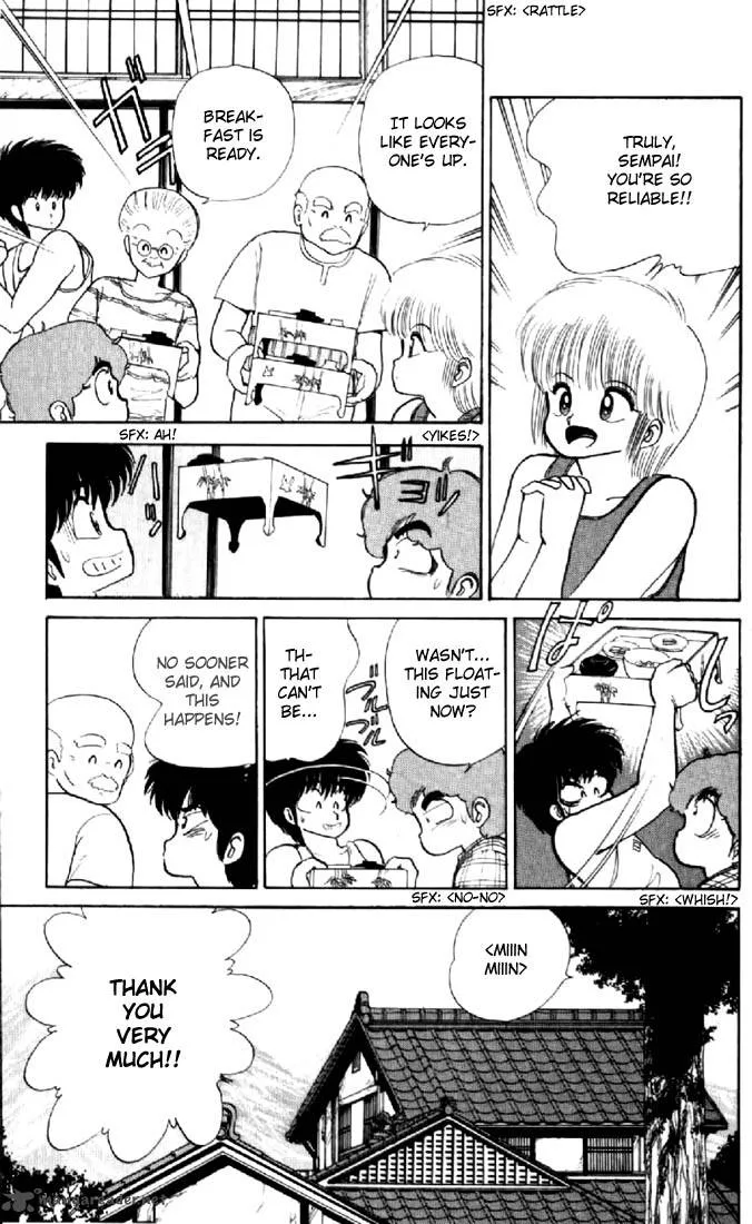 Orange Road Chapter 9 page 56