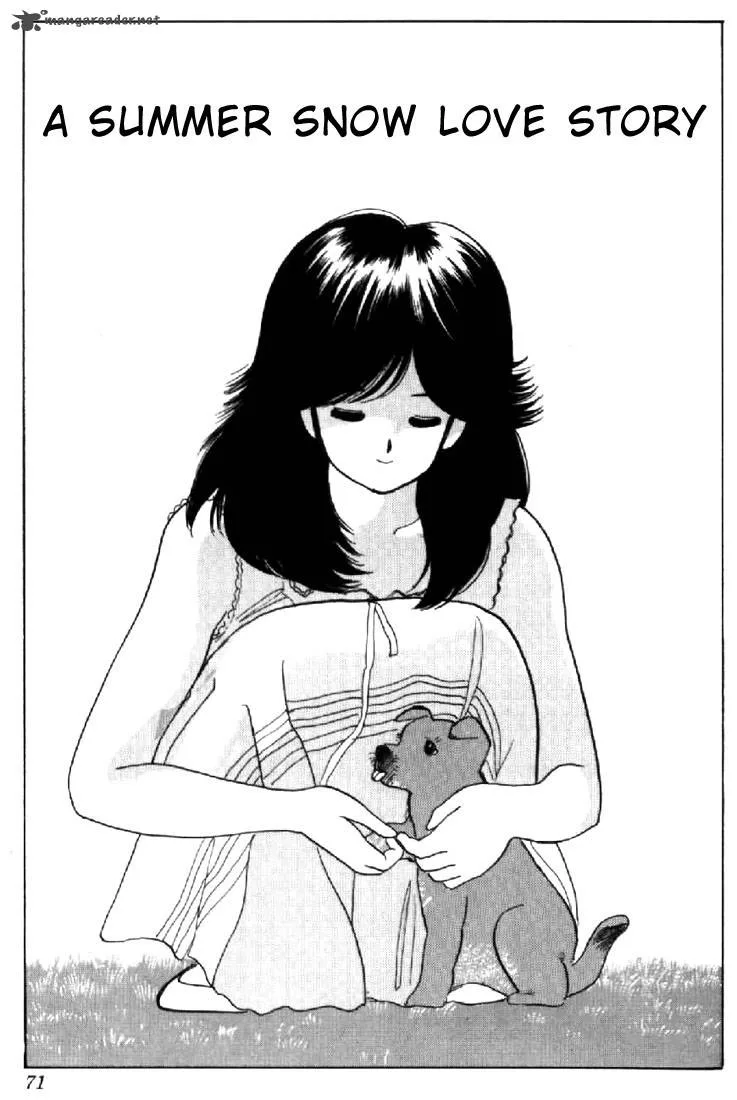 Orange Road Chapter 9 page 63
