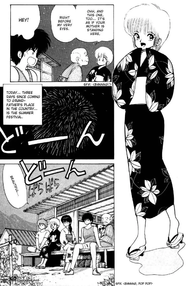 Orange Road Chapter 9 page 65