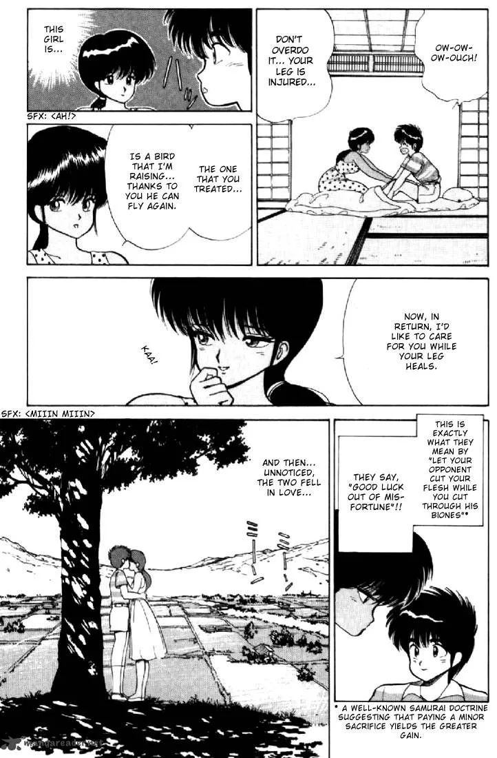 Orange Road Chapter 9 page 71
