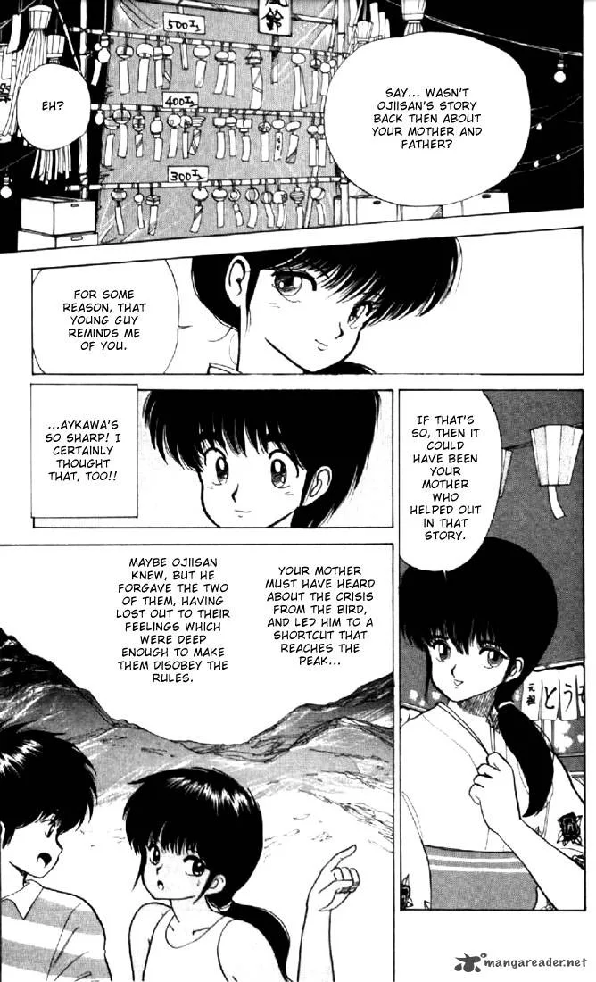 Orange Road Chapter 9 page 81