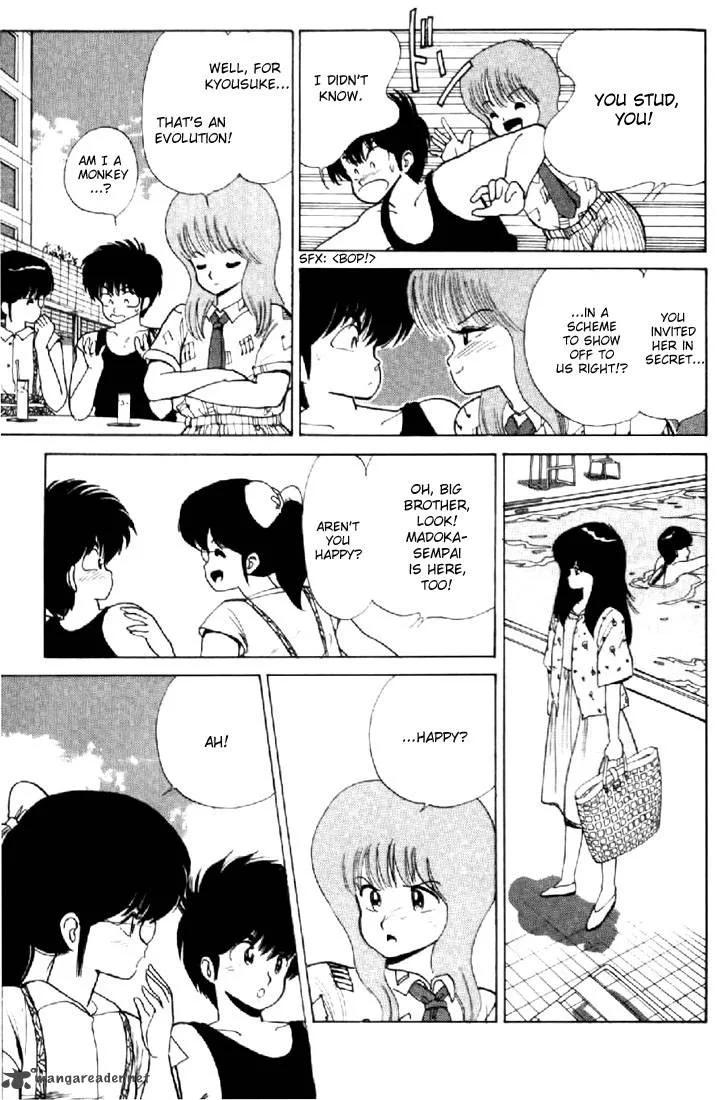 Orange Road Chapter 9 page 90
