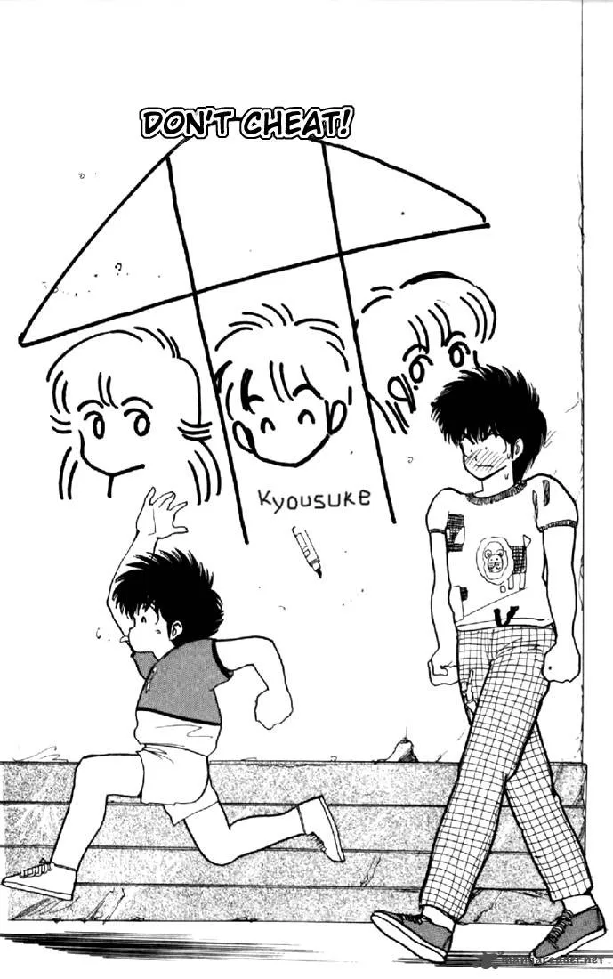 Orange Road Chapter 9 page 105