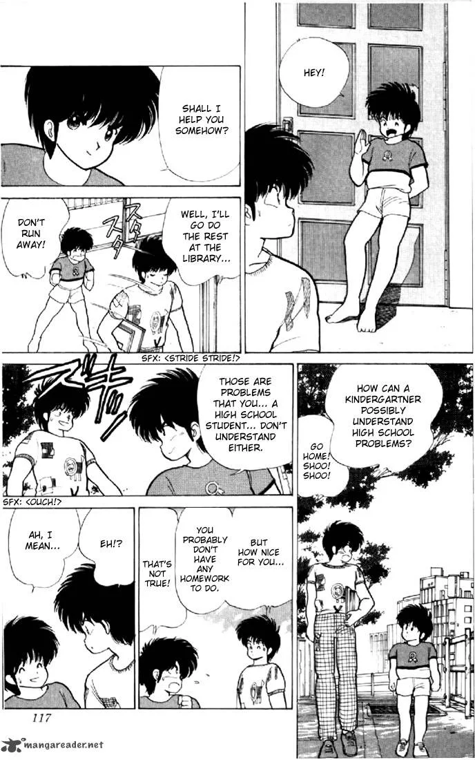 Orange Road Chapter 9 page 108