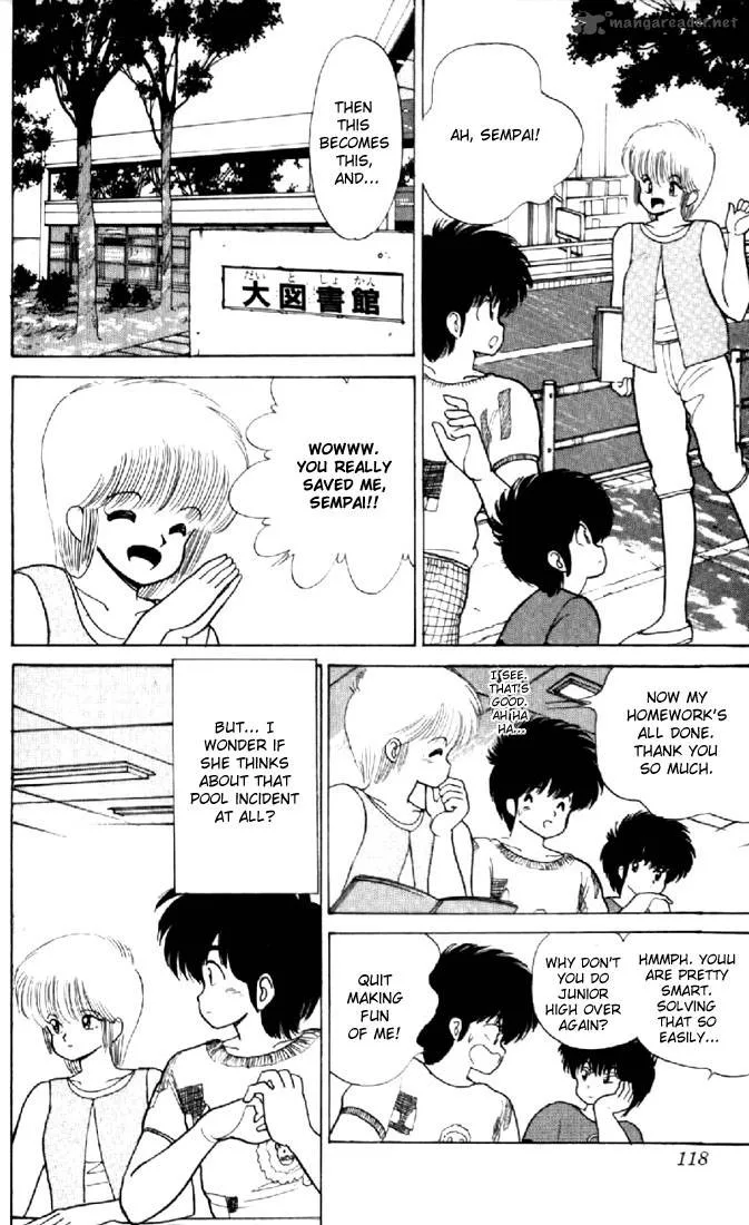 Orange Road Chapter 9 page 109