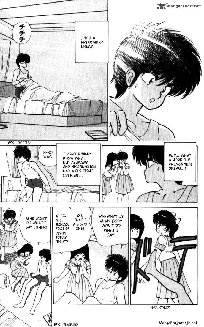 Orange Road Chapter 9 page 126