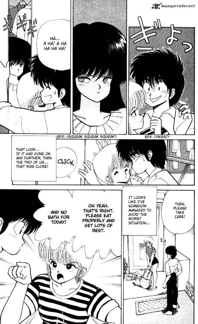 Orange Road Chapter 9 page 138