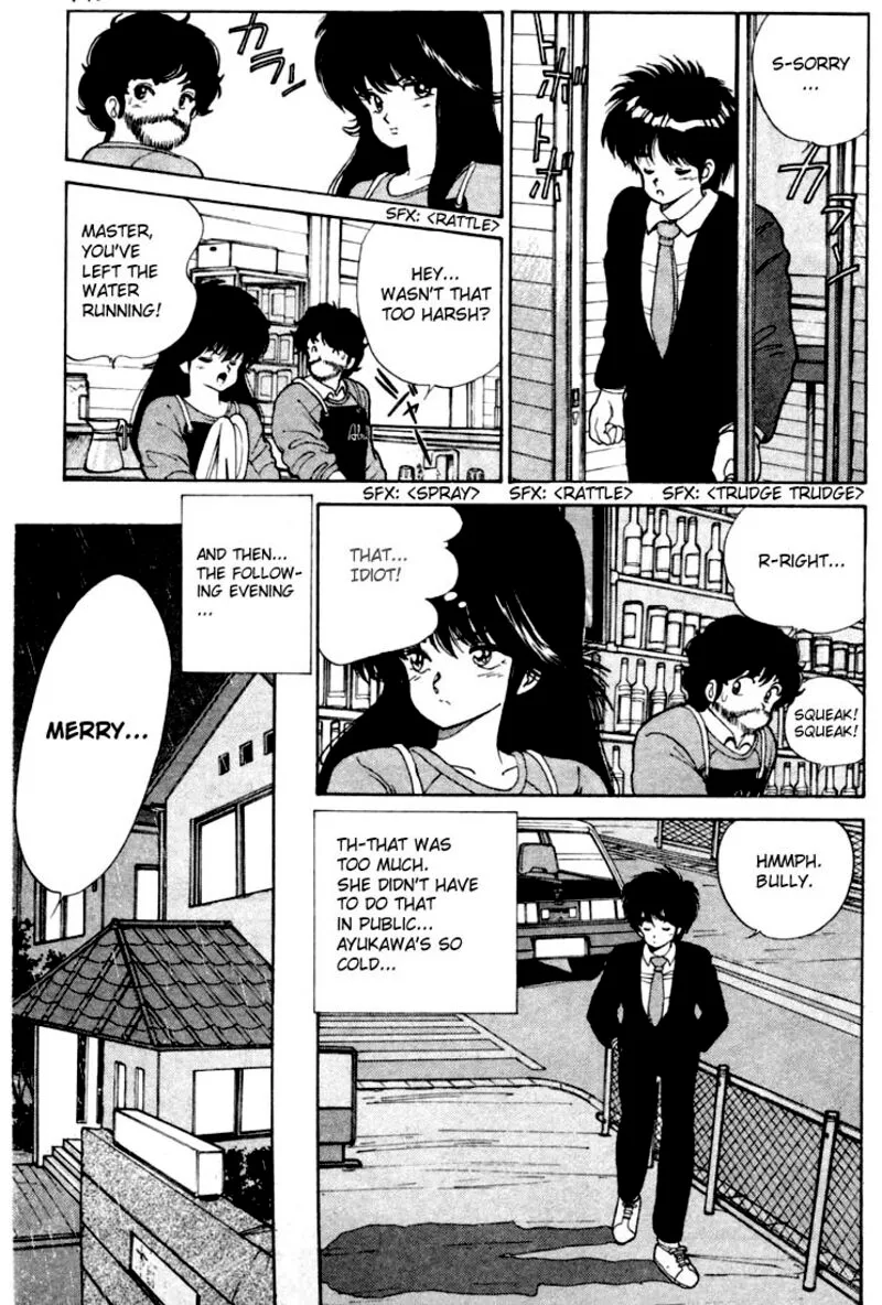 Orange Road Chapter 90 page 7