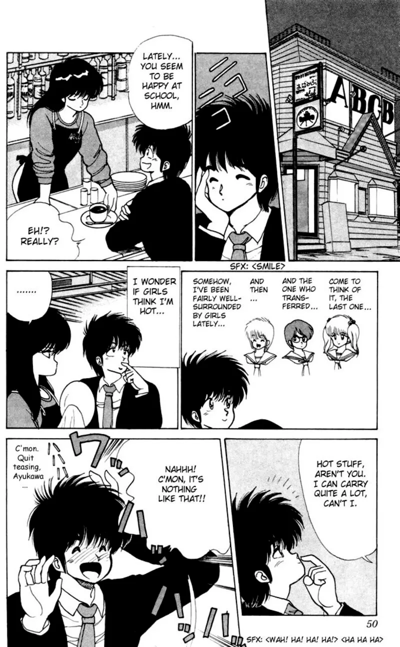 Orange Road Chapter 90 page 4