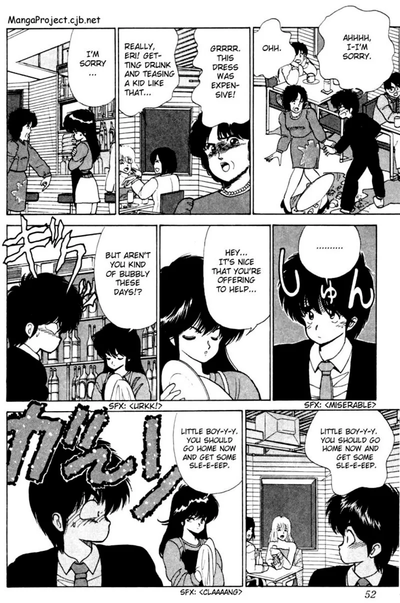 Orange Road Chapter 90 page 6