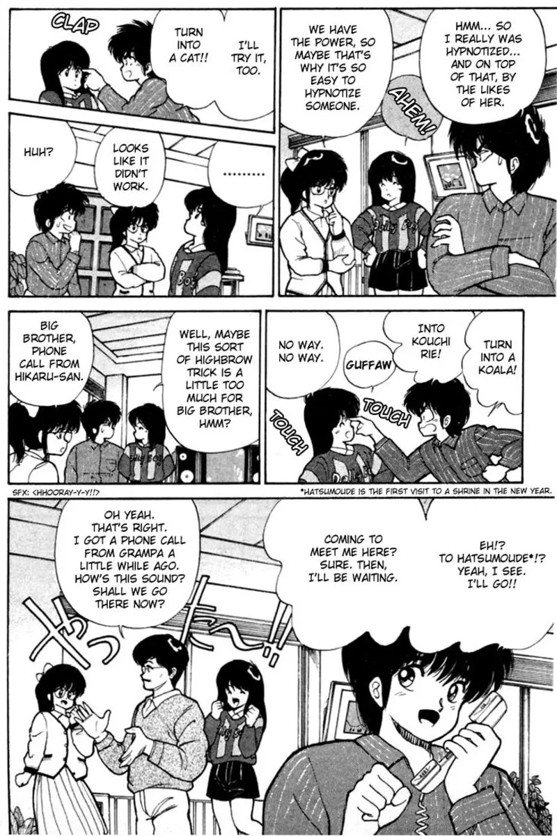 Orange Road Chapter 91 page 4
