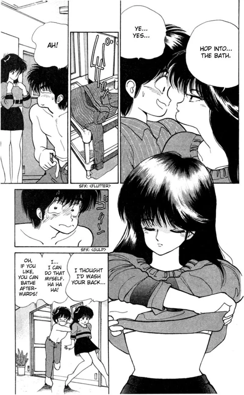 Orange Road Chapter 91 page 13