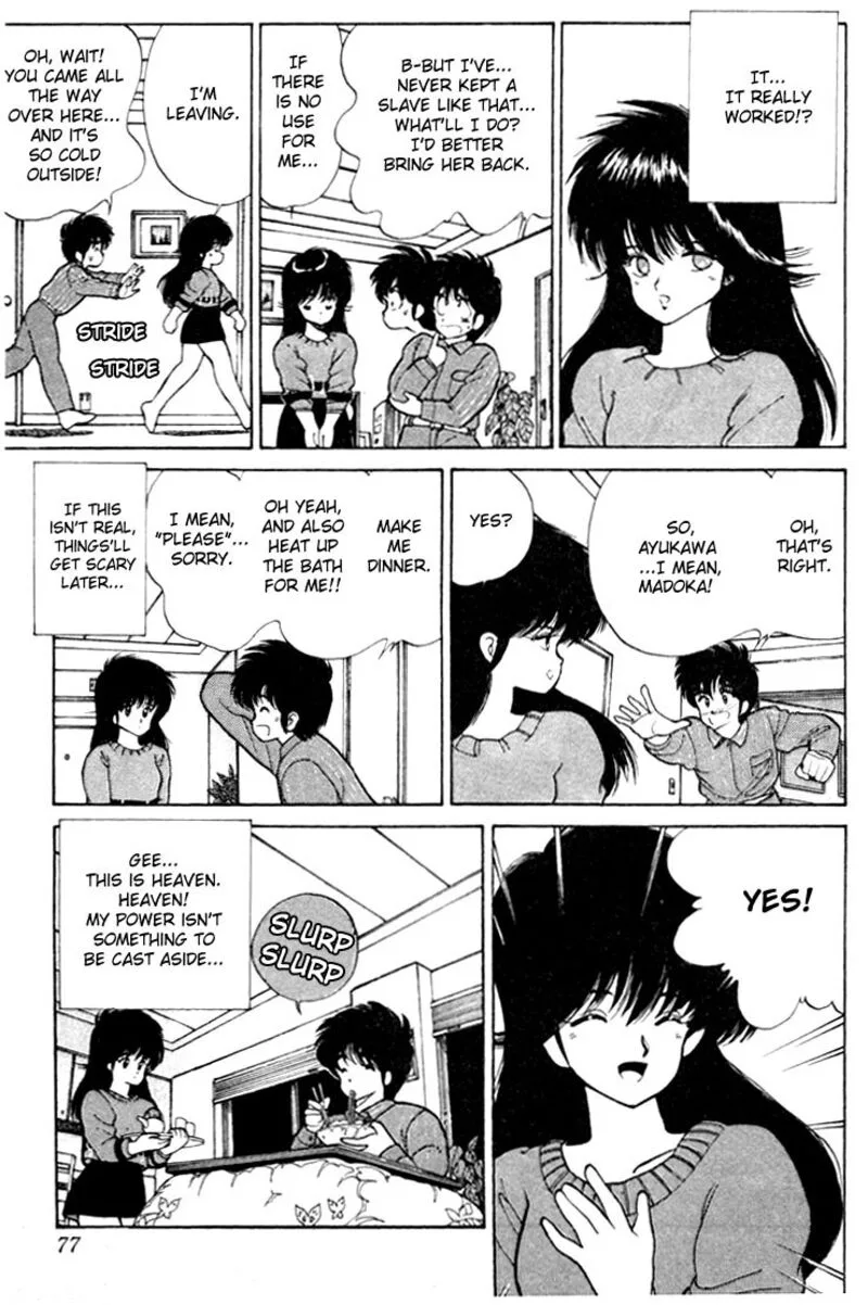 Orange Road Chapter 91 page 11
