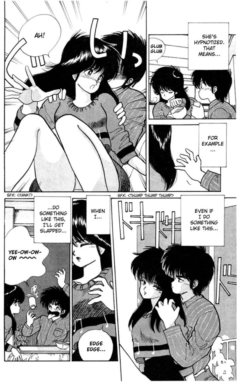 Orange Road Chapter 91 page 12