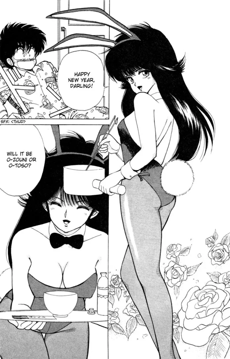 Orange Road Chapter 92 page 3