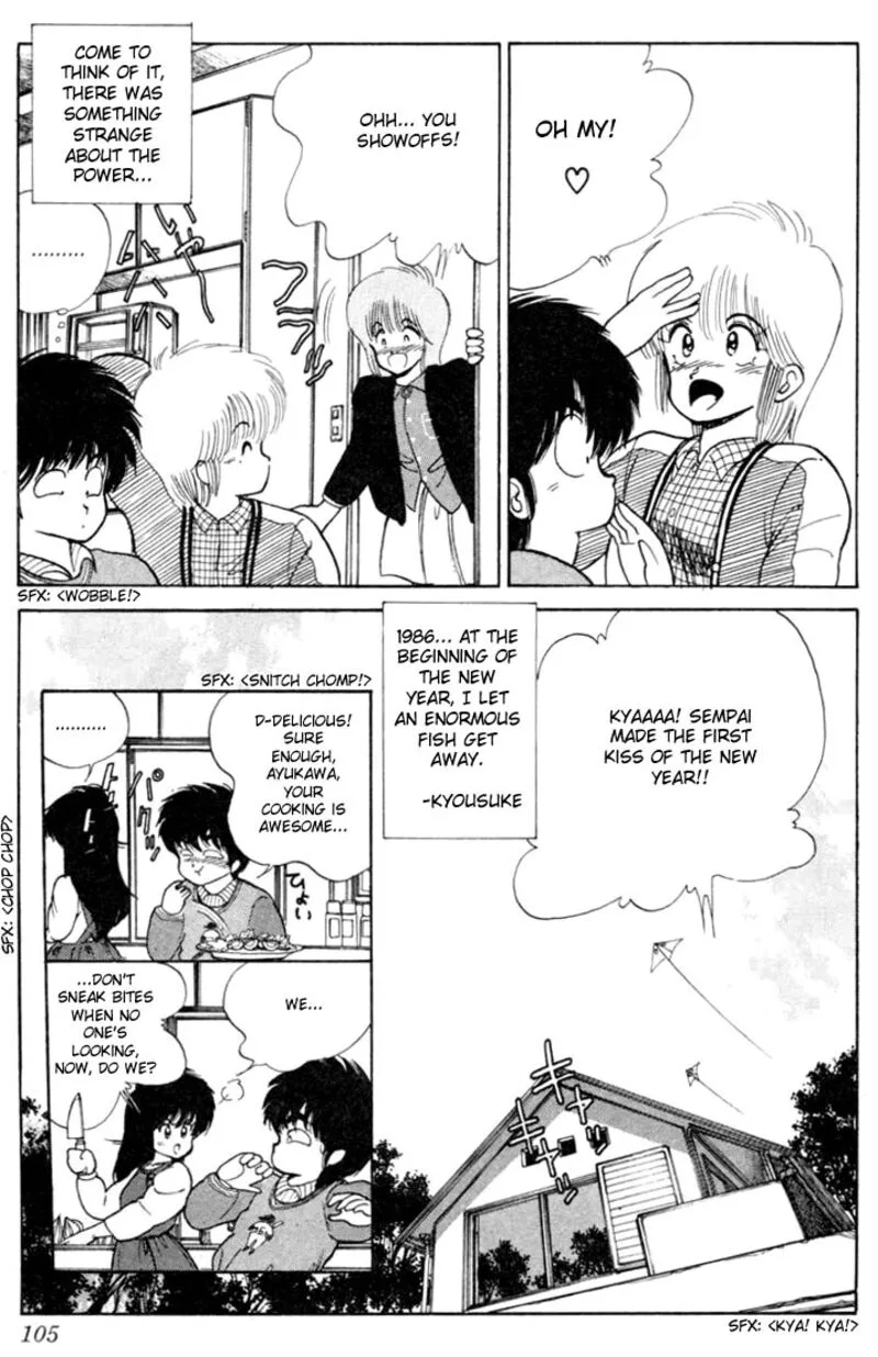Orange Road Chapter 92 page 19