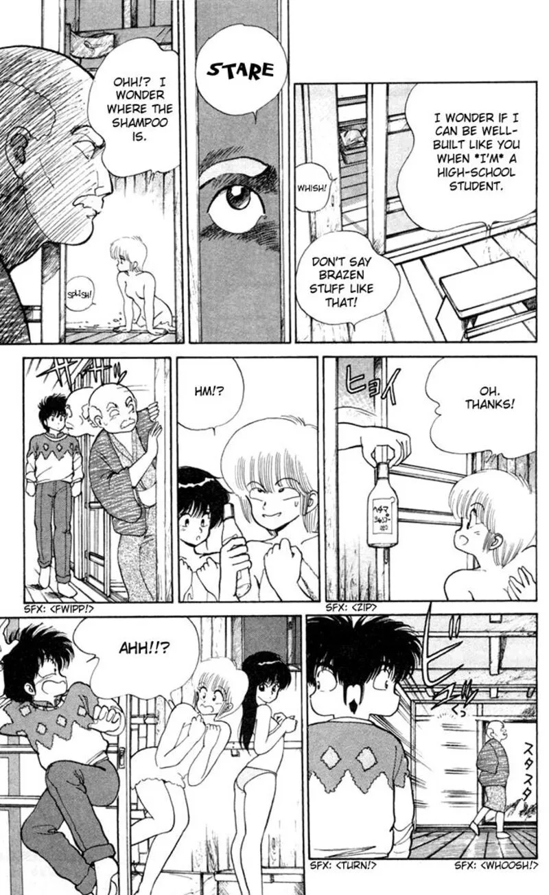 Orange Road Chapter 93 page 3