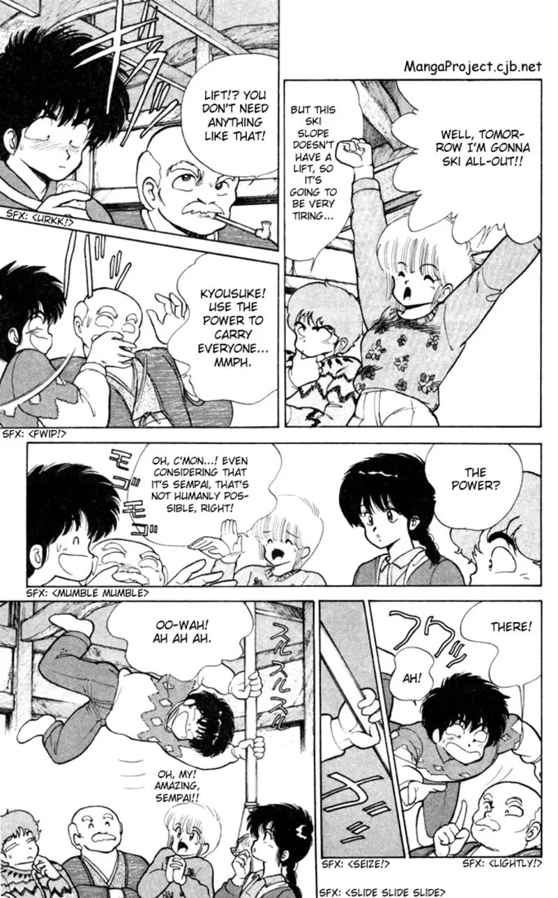 Orange Road Chapter 93 page 5
