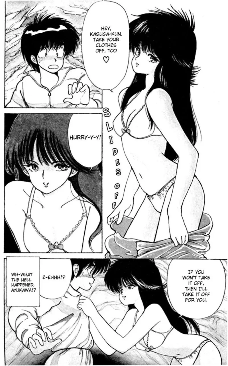 Orange Road Chapter 94 page 2