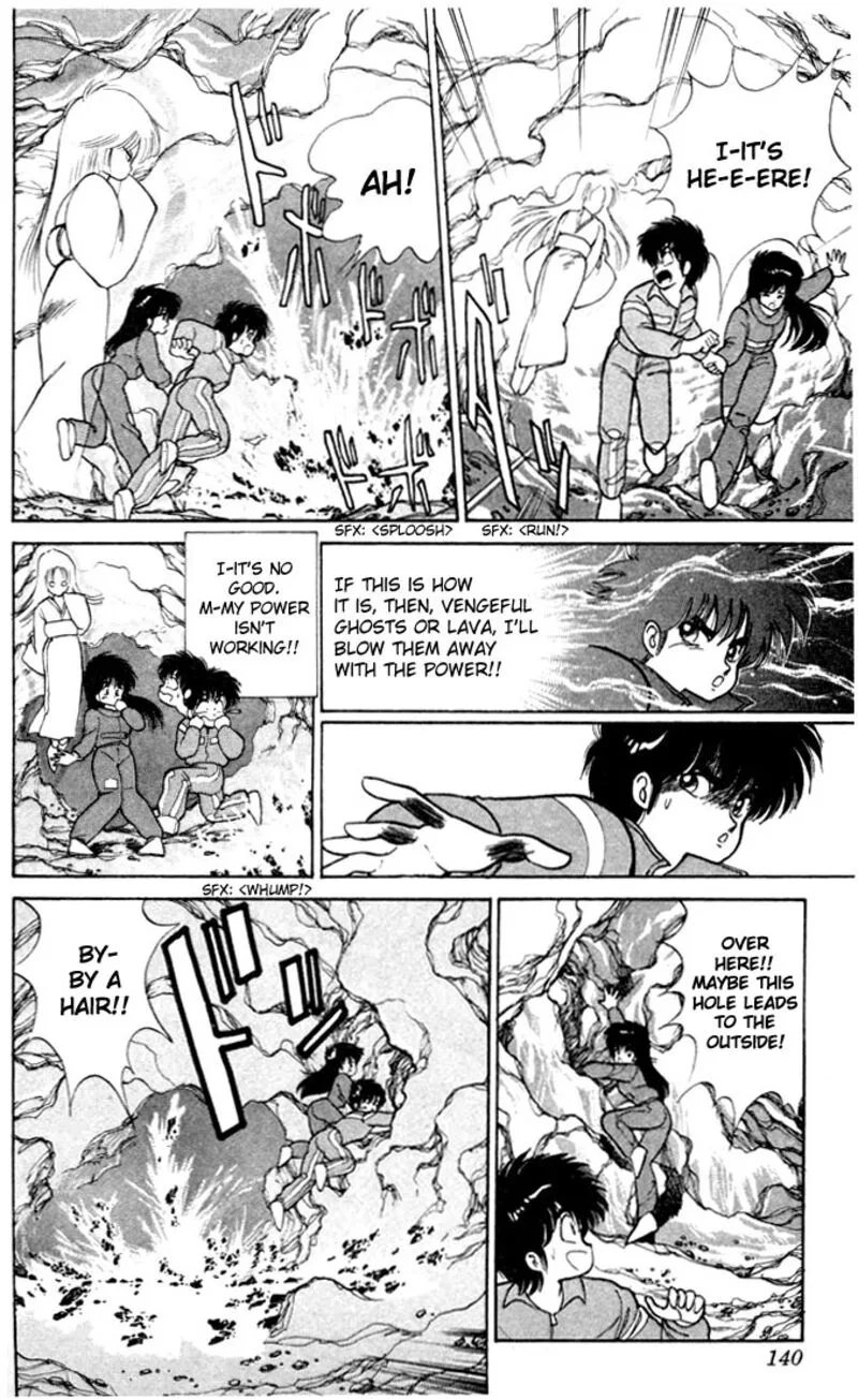 Orange Road Chapter 94 page 14