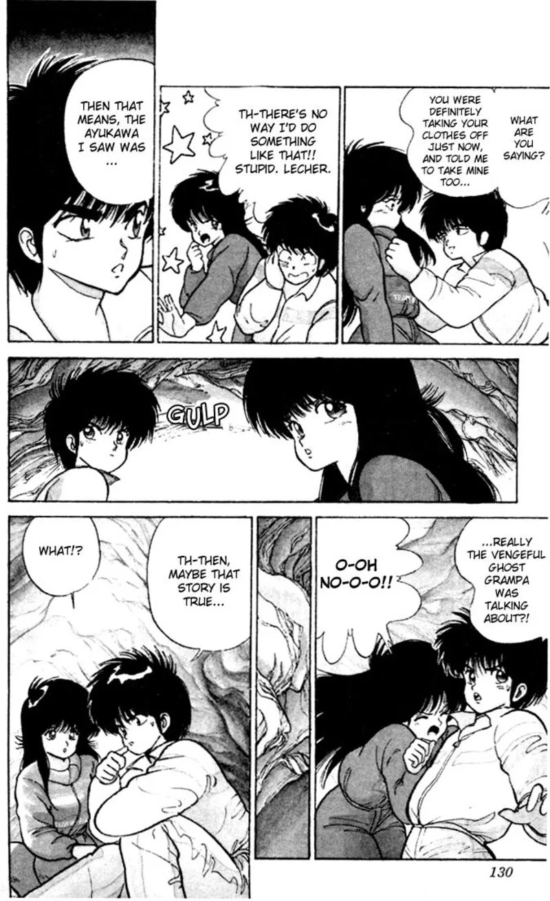 Orange Road Chapter 94 page 4