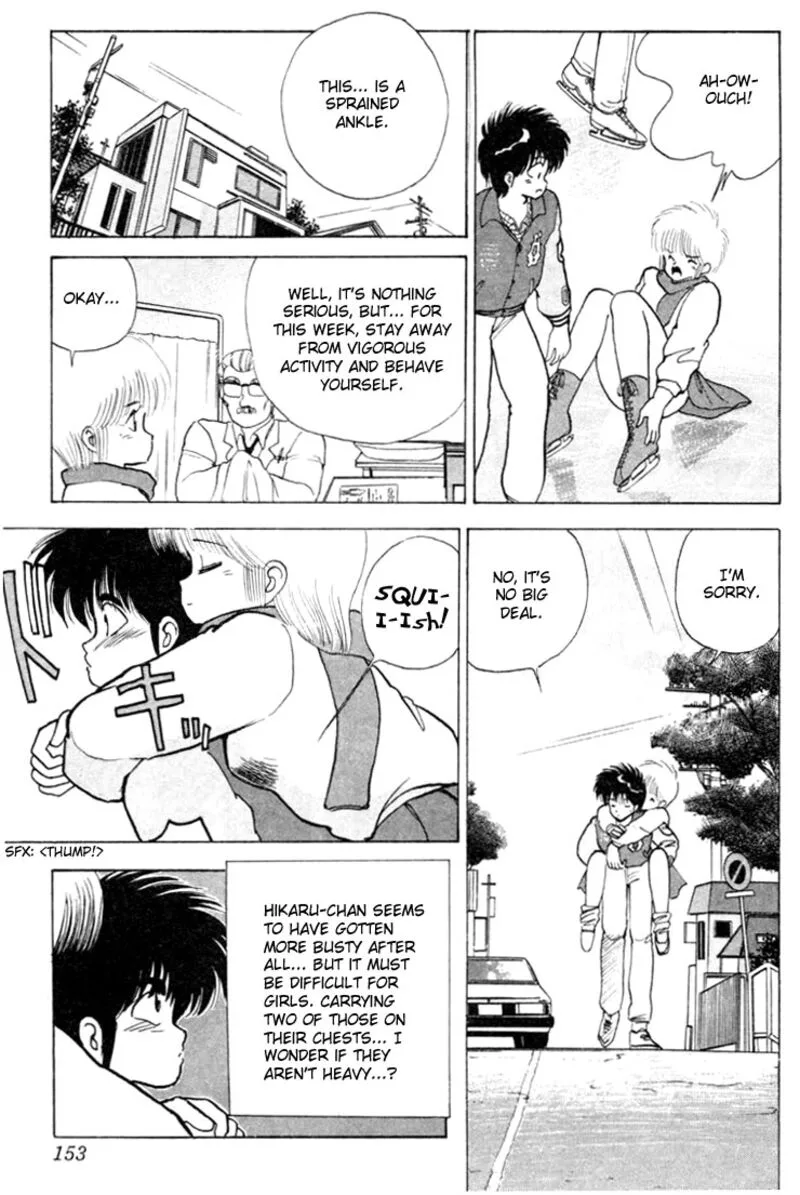 Orange Road Chapter 95 page 5