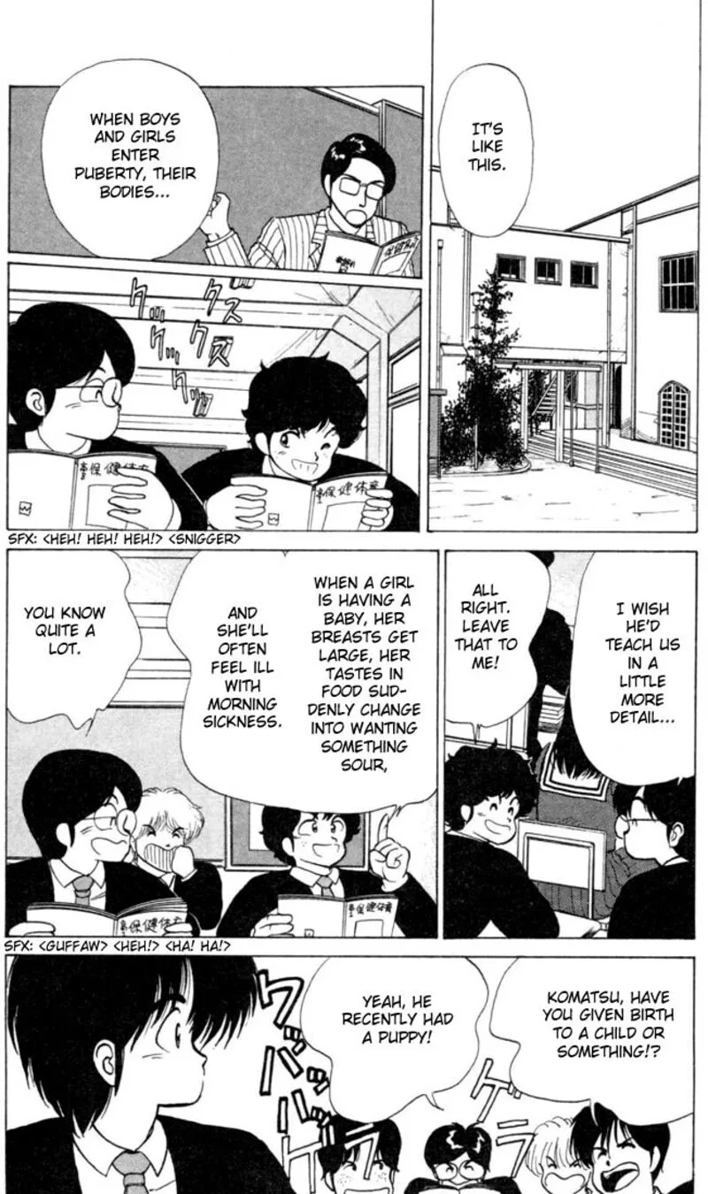 Orange Road Chapter 95 page 2