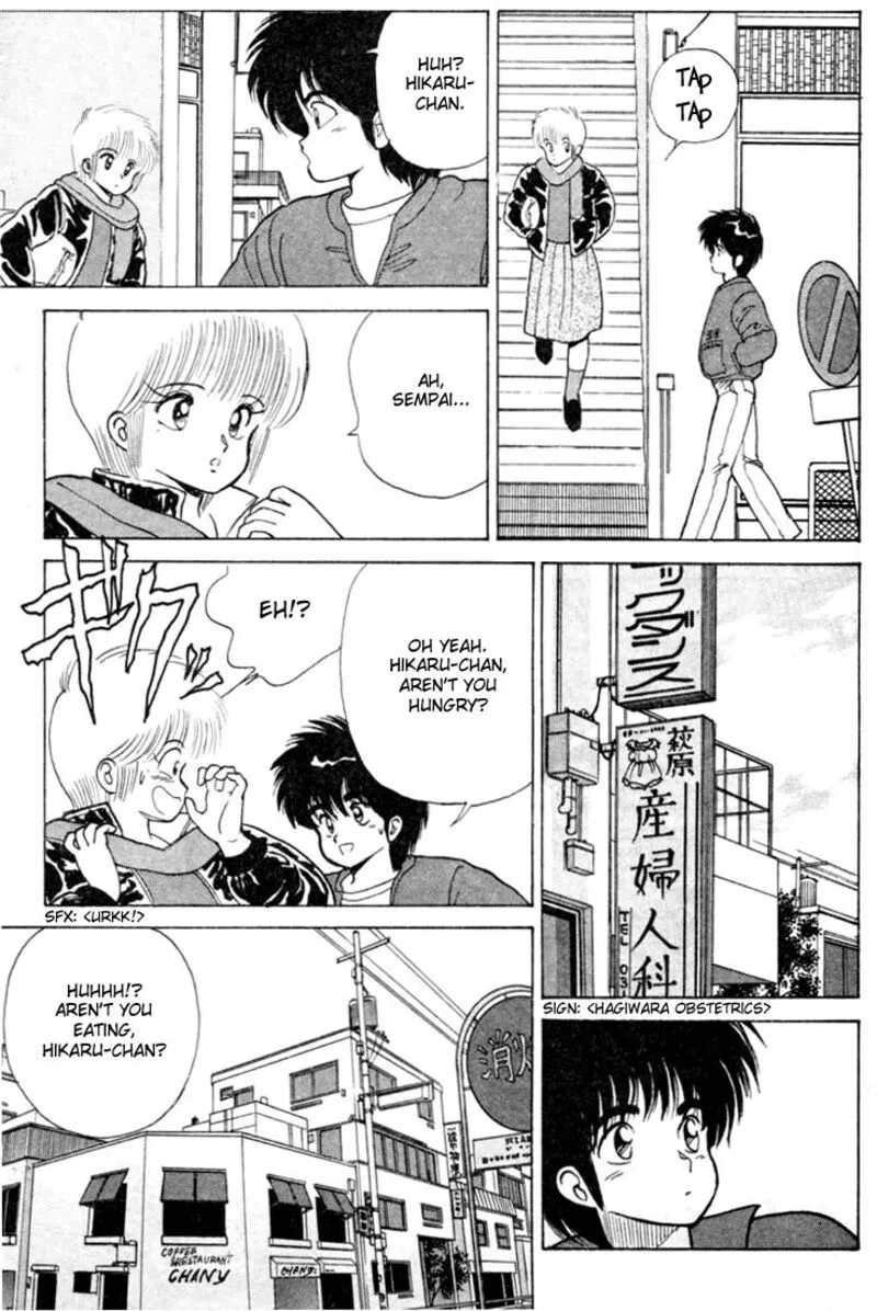 Orange Road Chapter 95 page 11