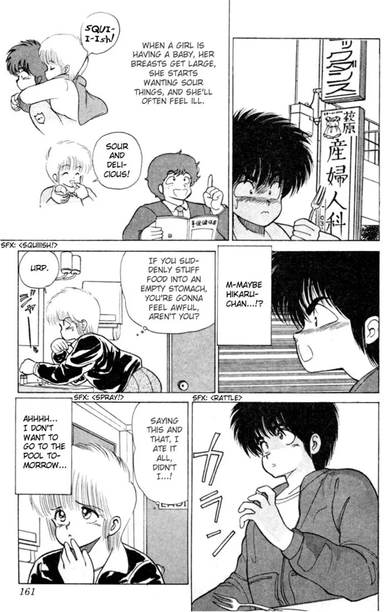Orange Road Chapter 95 page 13