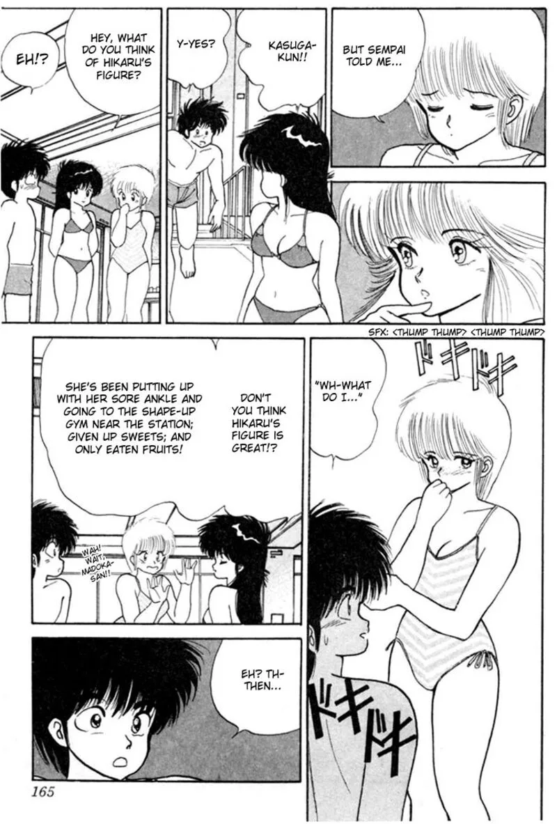 Orange Road Chapter 95 page 17