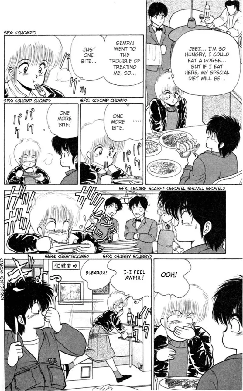 Orange Road Chapter 95 page 12