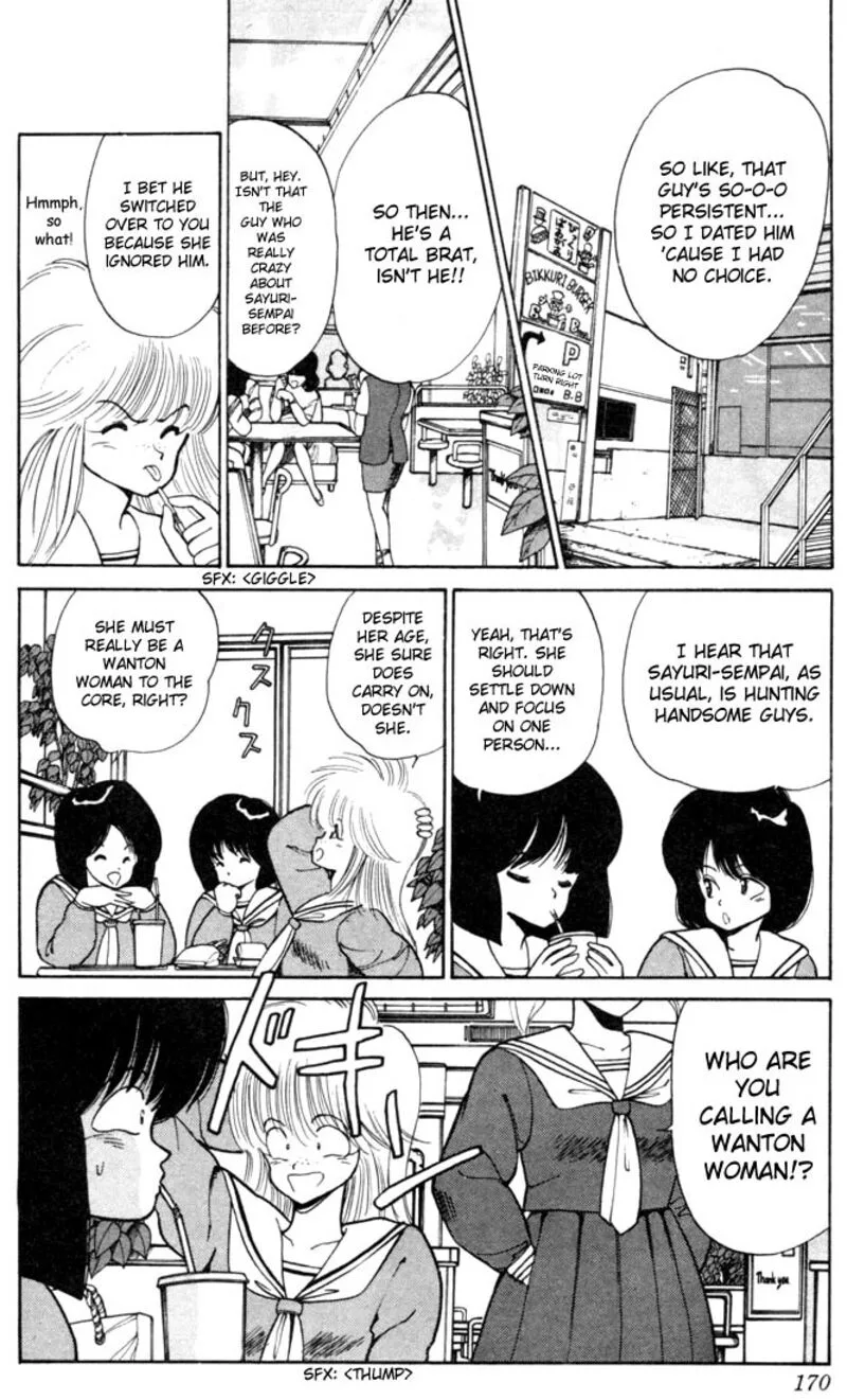 Orange Road Chapter 96 page 2