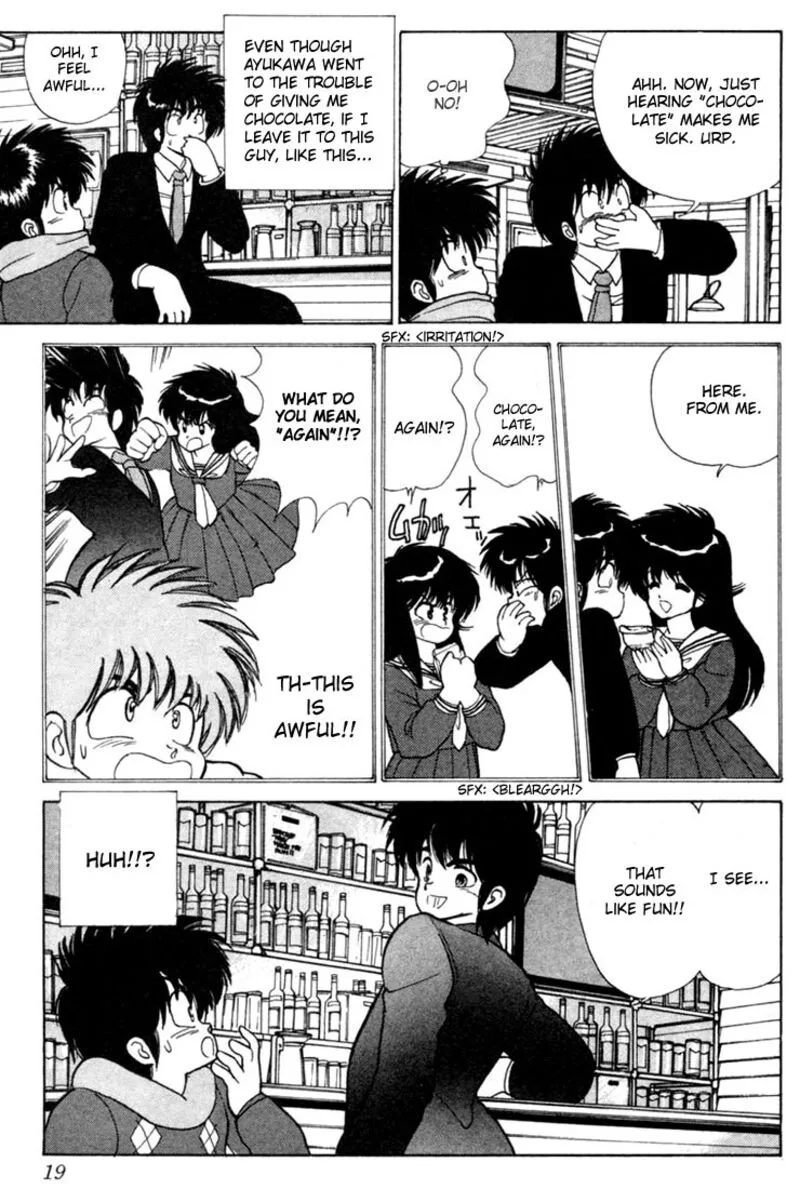 Orange Road Chapter 97 page 16
