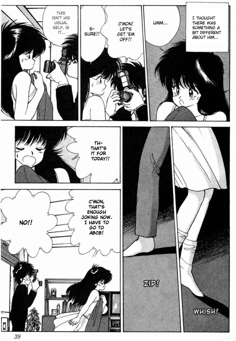 Orange Road Chapter 98 page 13