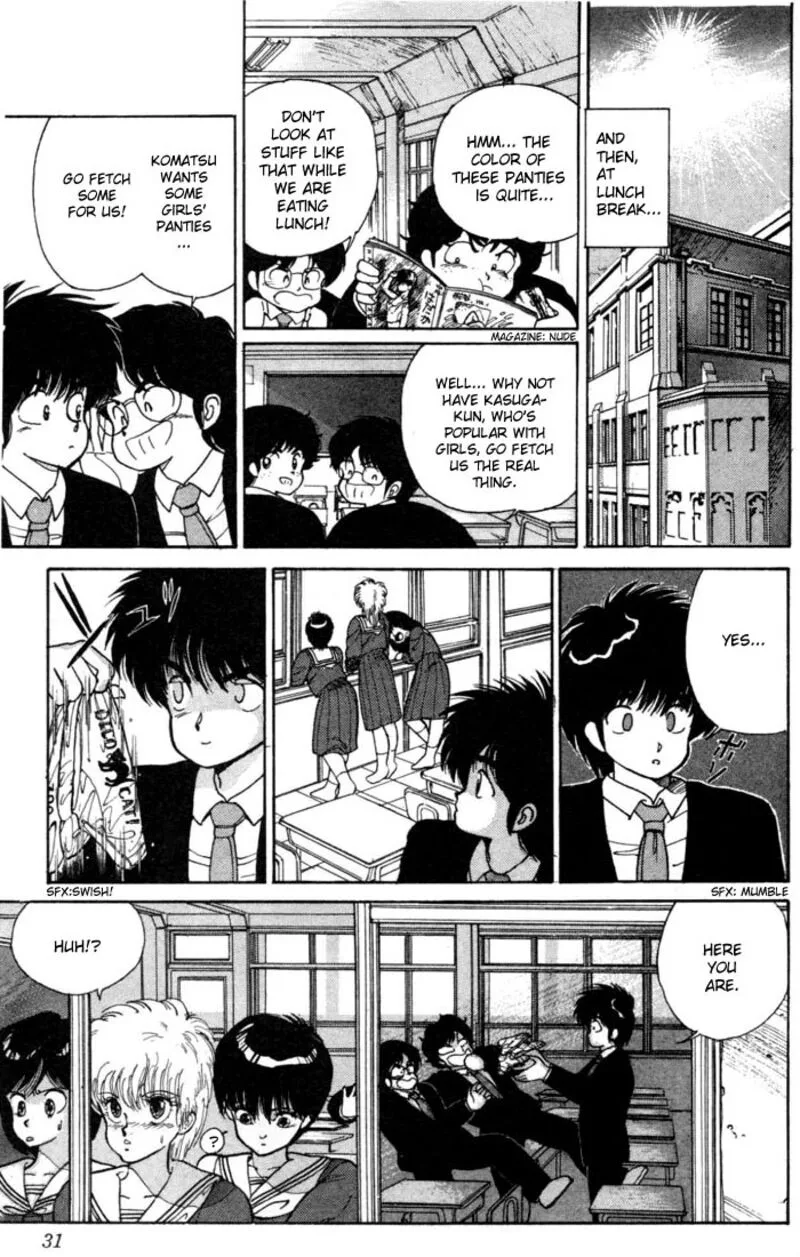 Orange Road Chapter 98 page 5