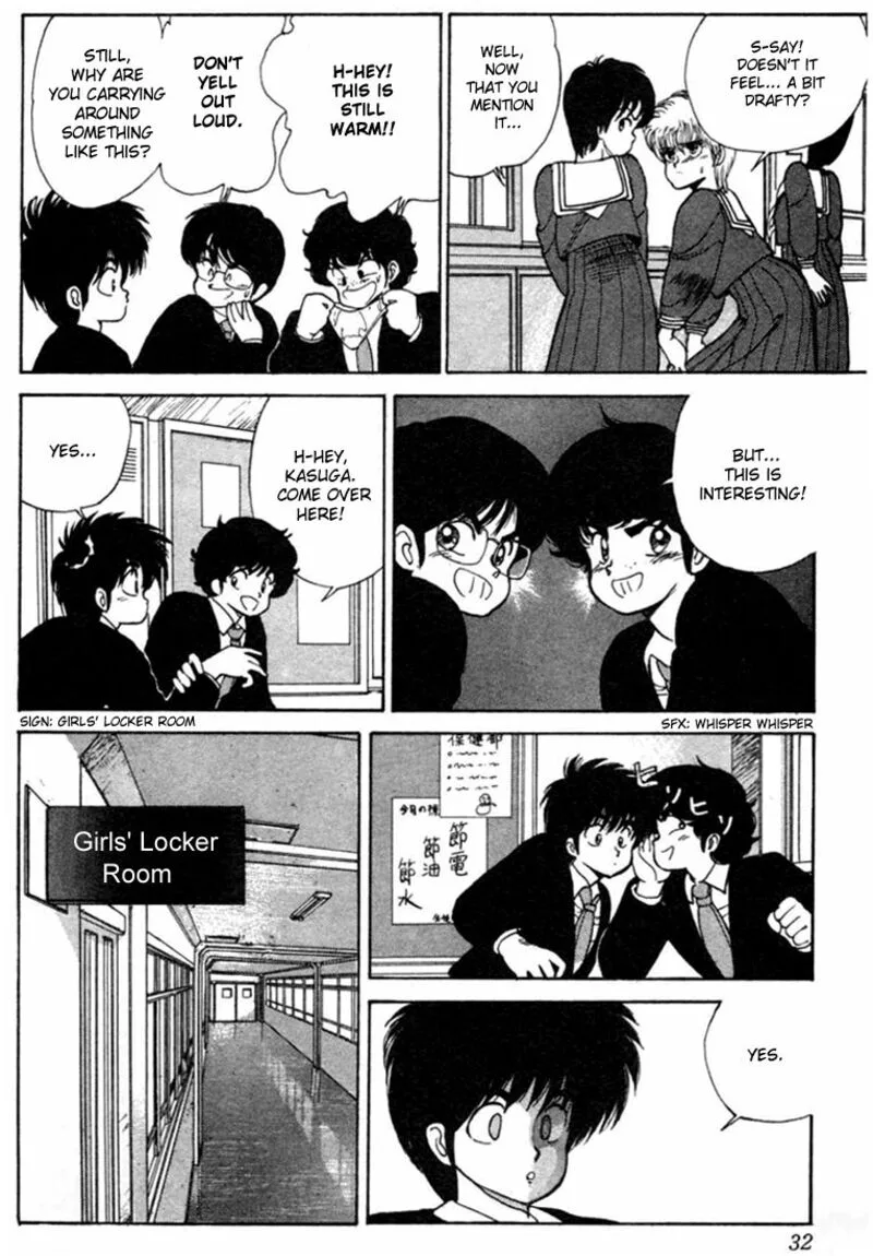 Orange Road Chapter 98 page 6