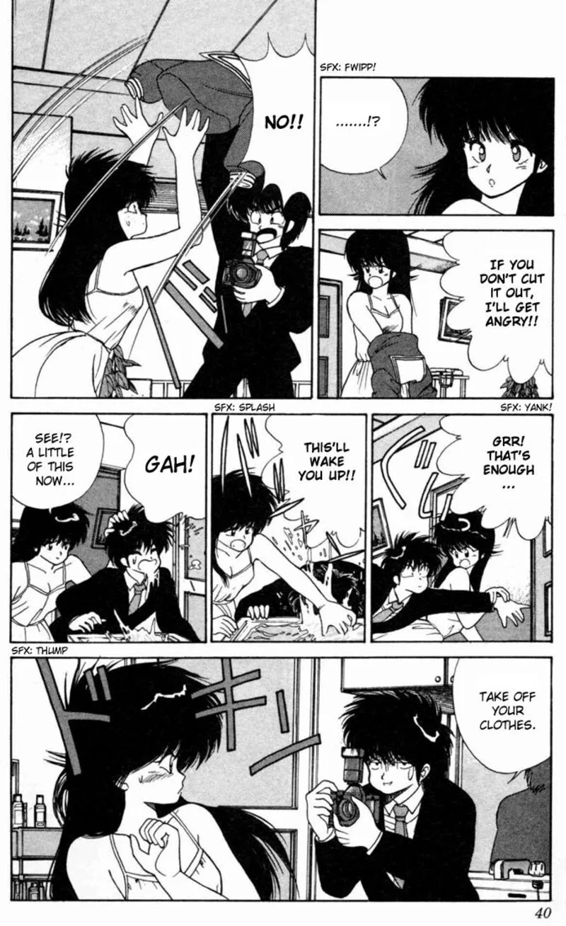 Orange Road Chapter 98 page 14