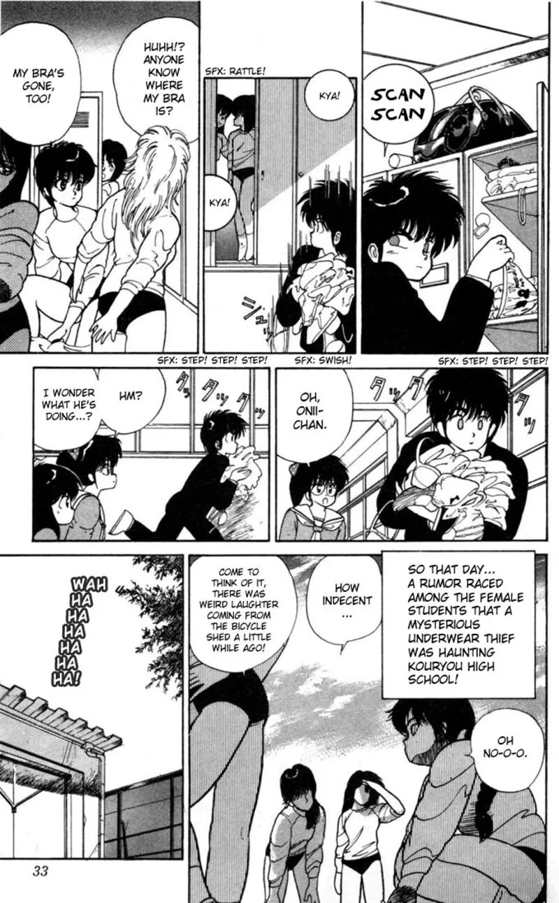 Orange Road Chapter 98 page 7