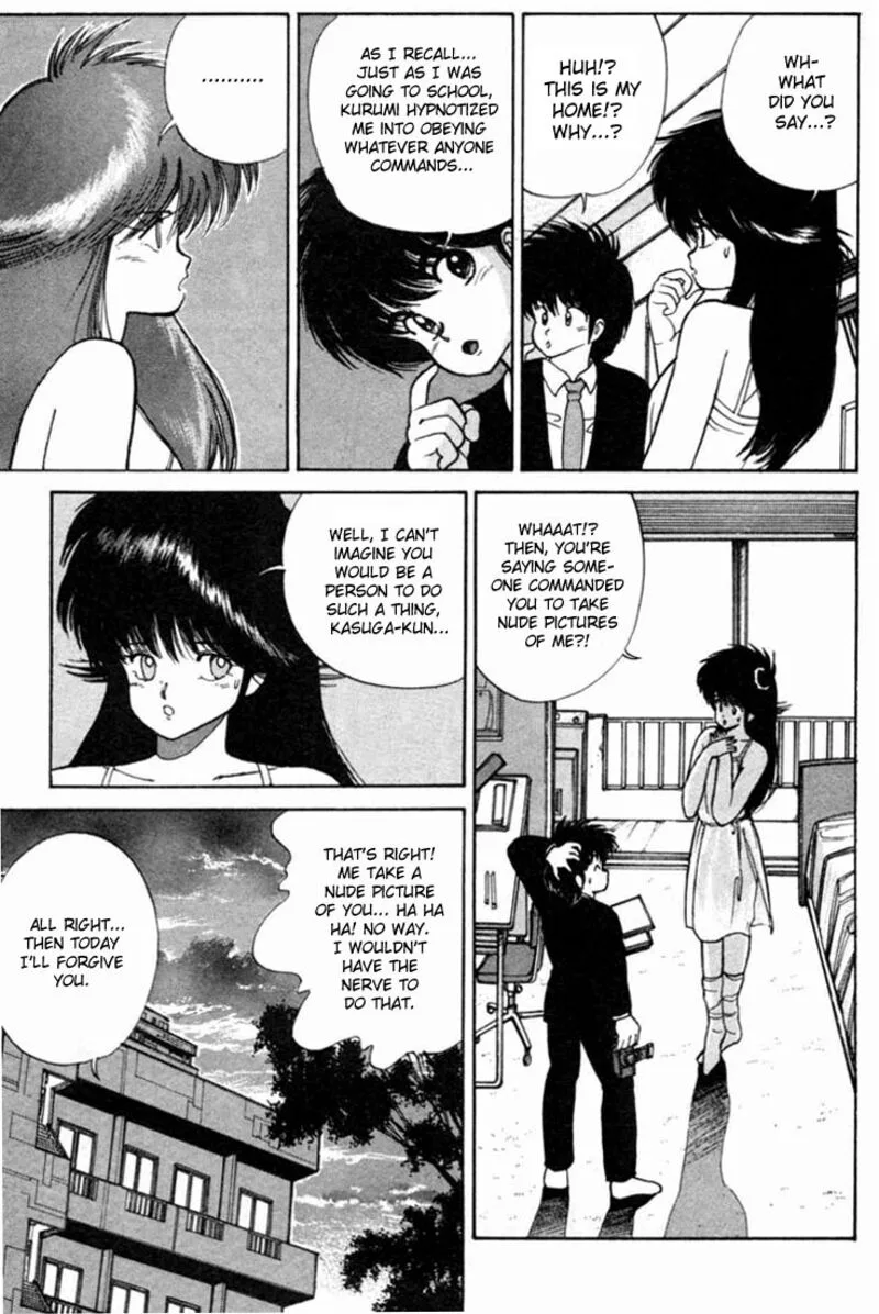 Orange Road Chapter 98 page 17