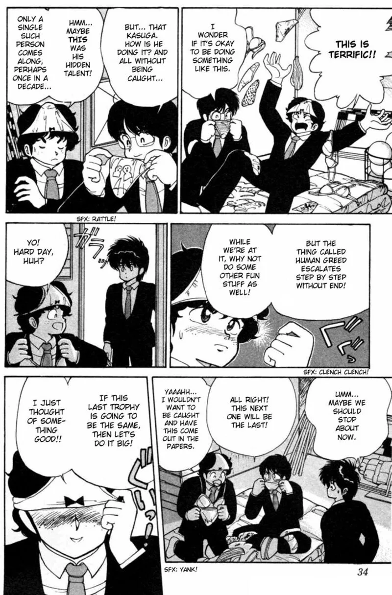 Orange Road Chapter 98 page 8