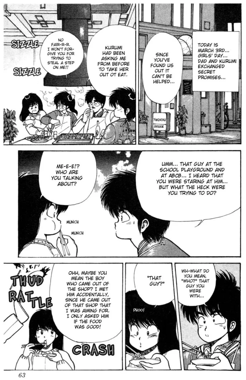 Orange Road Chapter 99 page 17